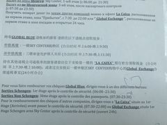 -巴塞罗那约瑟·塔拉德利亚斯-埃尔·普拉特机场