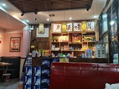 -老陕味道主题餐厅煎饼坊(东关店)