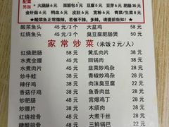 -黑皮酸菜鱼(绣花巷店)
