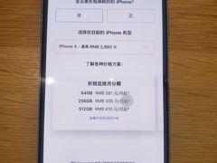 -Apple零售店(成都太古里店)