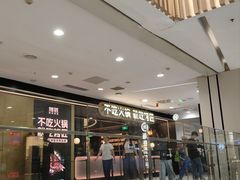 -凯德MALL(西直门店)