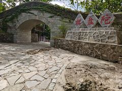 -狼牙山风景区