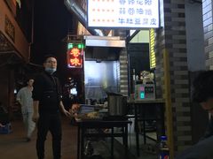 -清真·马峰烤肉(小学习北巷店)