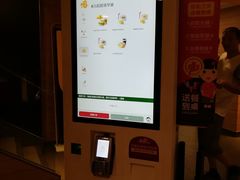 -麦当劳(鼓楼店)