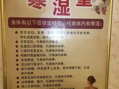 -宜华康盲人按摩(马连洼旗舰店)