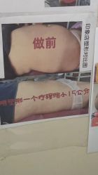 -瘦立方身材管理中心