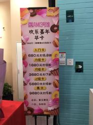 -AMI3·本沐皮肤管理中心