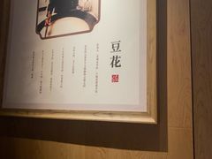 -三江里·宜宾川菜(亚运村店)