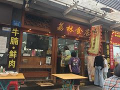 -荔林食店(西华路店)