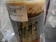 -摩柠手作茶室(国贸店)