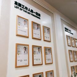 -深圳阳光医疗美容
