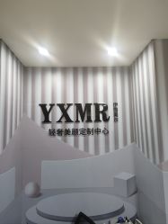 -锦汐绣·明星纹眉半永久纹唇纹眼线