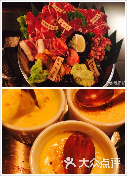 客倌来串烧肉(紫荆广场店)-图片-上海美食-大众点评网