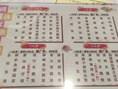 菜单-佳宁娜潮州菜·茶点·宴会(佳宁娜广场店)