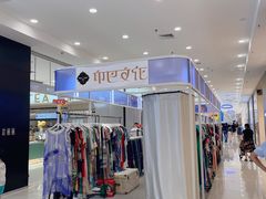 -凯德广场(金牛店)