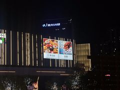 -东莞松山湖万象汇