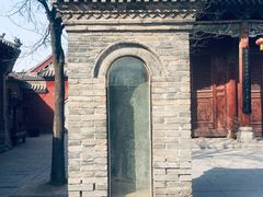 -宋太祖黄袍加身处文管所