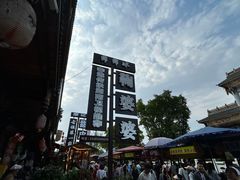 -鞠婆婆•绵绵冰•凉糕•手工冰粉(苏稽一店)