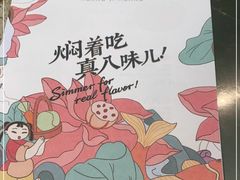 -黄记煌三汁焖锅(客都汇店)