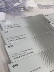 -Yestar宁波艺星整形医院
