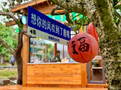 -鹿嘴山庄