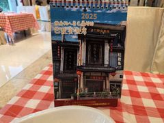 -巴陵全鱼席(湖南老字号汴河街店 )