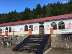 -布苏里北疆军事文化旅游区