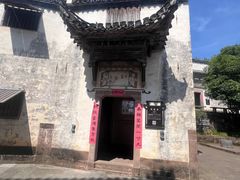 -潜口民宅博物馆