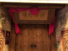 -前童古镇