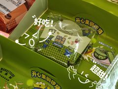 -天河沃尔玛
