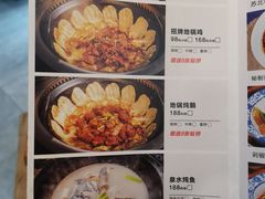菜单-锅来乐地锅鸡(安亭店)
