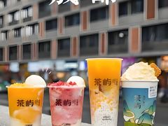 -茶屿水果茶(太古里店)