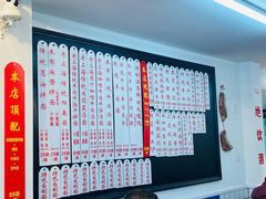 -逸桂禾面馆