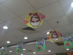 -麦当劳(盐城世纪大道得来速店)