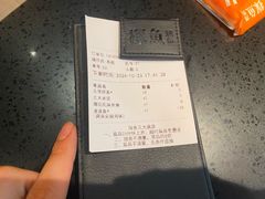 -探鱼·鲜青椒爽麻烤鱼(增城东汇城店)