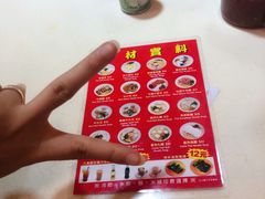 -章记香港仔鱼蛋王(西洋菜街店)