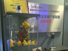-星空密室·精选(天一豪景店)