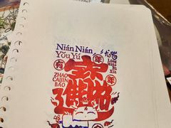 -金尚源SHANG