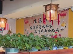 -鑫巴蜀(和平里店)