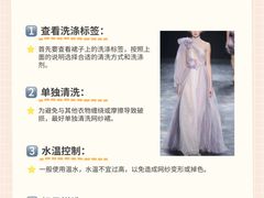 -布瑞琳洗衣(新城国际一期店)