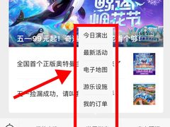 -上海海昌海洋公园
