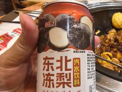 -冰城焰会大丰收铁锅炖(萝岗万达金街店)