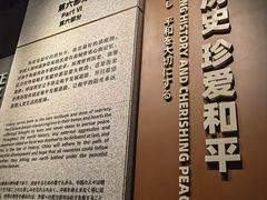 -沈阳“九·一八”历史博物馆