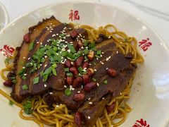 -鸿福面馆·非物质文化遗产(活力源店)