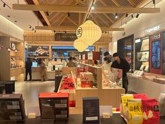 -陕拾叁-西安糕点(大雁塔店)