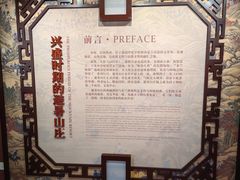 -承德避暑山庄景区