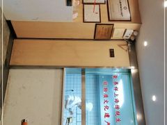 -东泰祥生煎馆(陕西南路店)