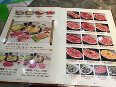 菜单-潮发潮汕牛肉店(芳村店)