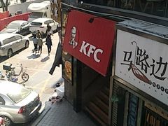 -肯德基(湾畔店)