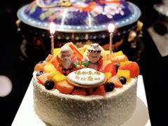 -半勺舒舒生日蛋糕店